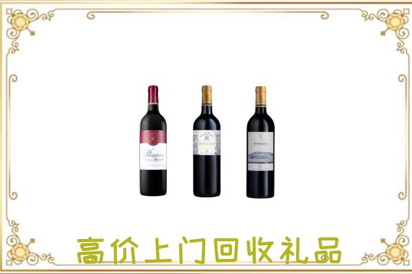 鹰潭附近回收拉菲