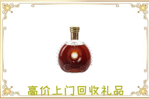 鹰潭附近回收路易十三
